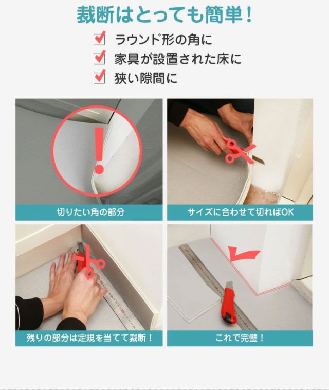 国産人気 プレイマット 床暖房対応 フリーカット ベビーサークル(代引不 の通販はau PAY マーケット - リコメン堂|商品ロットナンバ ロールマット pvc 140×500×1.4cm ノンホルム 防炎 フロアマット 床暖房 通販安い