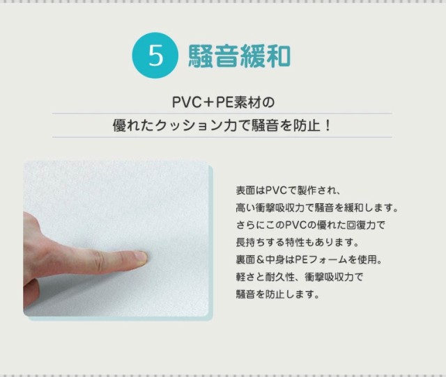 国産人気 プレイマット 床暖房対応 フリーカット ベビーサークル(代引不 の通販はau PAY マーケット - リコメン堂|商品ロットナンバ ロールマット pvc 140×500×1.4cm ノンホルム 防炎 フロアマット 床暖房 通販安い