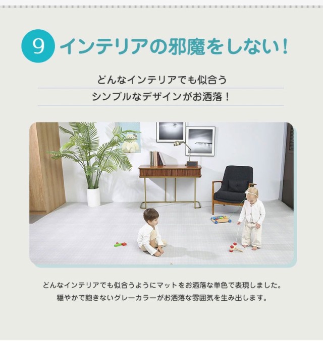 国産人気 プレイマット 床暖房対応 フリーカット ベビーサークル(代引不 の通販はau PAY マーケット - リコメン堂|商品ロットナンバ ロールマット pvc 140×500×1.4cm ノンホルム 防炎 フロアマット 床暖房 通販安い