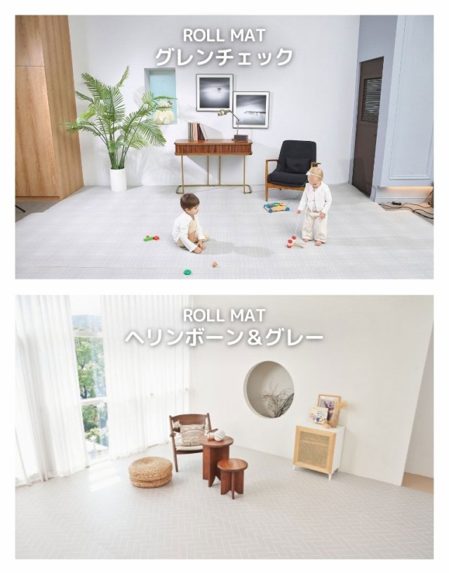 国産人気 プレイマット 床暖房対応 フリーカット ベビーサークル(代引不 の通販はau PAY マーケット - リコメン堂|商品ロットナンバ ロールマット pvc 140×500×1.4cm ノンホルム 防炎 フロアマット 床暖房 通販安い