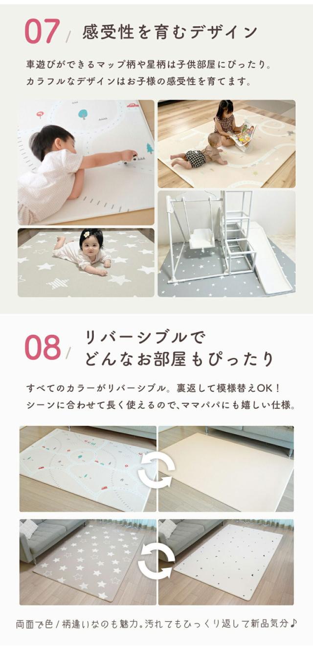 popomi 抗菌プレイマット 激し アイボリー プレイマット 140✖️200