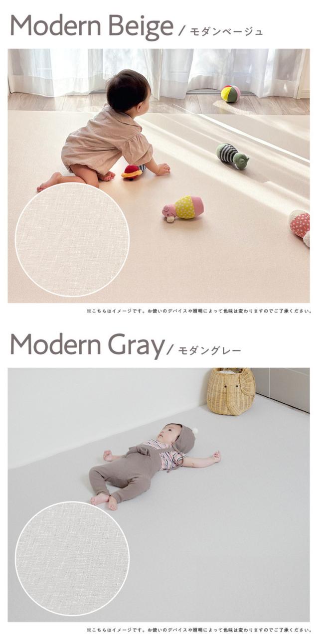 popomi 抗菌PVC ロールマットプレイマット 140×170 楽天市場】【限定！ポイント5倍！！】プレイマット 抗菌 PVC