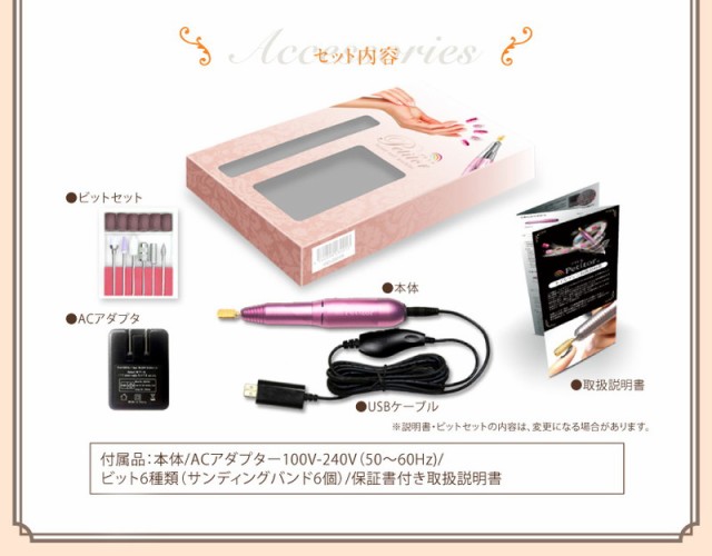 超激安新作 ビューティフルエンジェル PAY マーケット - リコメン堂|商品ロットナンバー:504295977 プチトルL ピンク KRD2001-PKの通販はau 爆買い得価