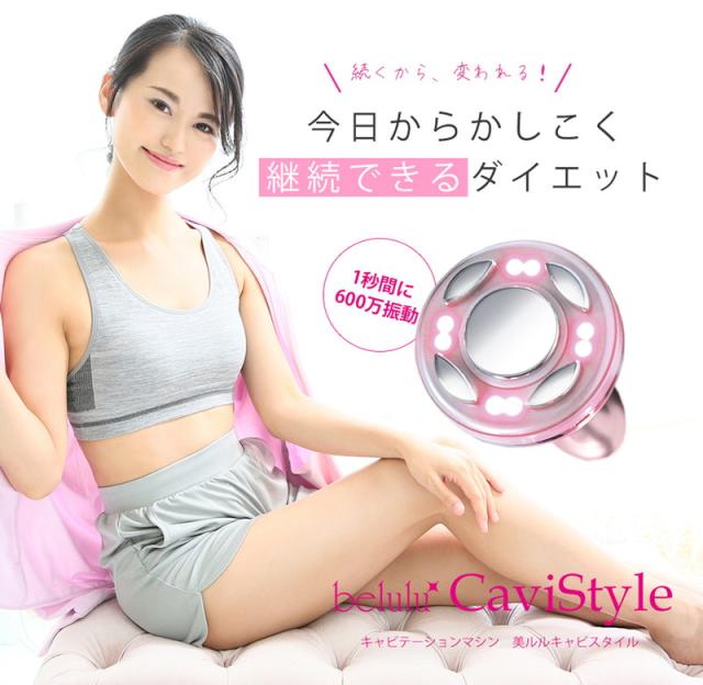 ビューティフルエンジェル 美ルル キャビスタイル モーヴ KRD1030-MA【送料無料】