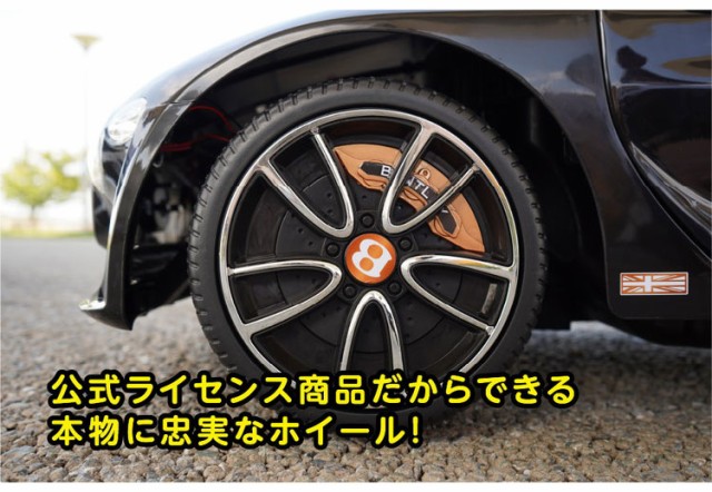 電動乗用カー ベントレー BENTLEY BJE1166 R/C Licensed Bentley EXP12