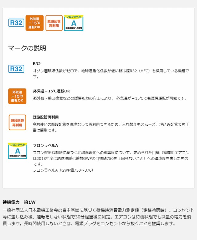 在庫再入荷 ダイキン ルームエアコン S40WTEP-W おもに14畳 2019年 Eシリーズ(代引不可)の通販はau PAY マーケット - リコメン堂|商品ロットナンバー:353818531 超特価新作