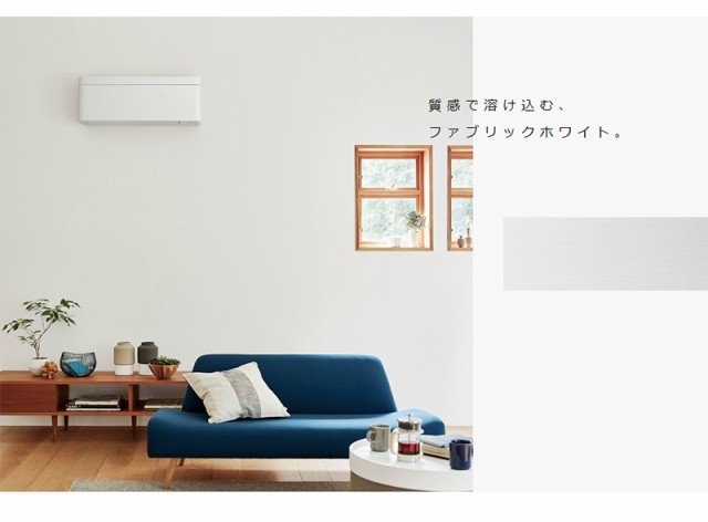 国産定番 ダイキン グレイッシュブラウンメタリック (設置工事不可)(代引不可)の通販はau PAY マーケット - リコメン堂|商品ロットナンバー:301934092 ルームエアコン SXシリーズ おもに6畳 S22VTSXS-T 超歓迎国産