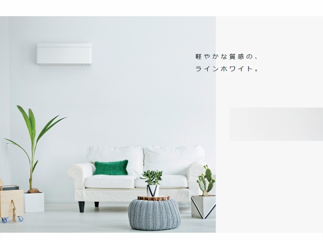 国産定番 ダイキン グレイッシュブラウンメタリック (設置工事不可)(代引不可)の通販はau PAY マーケット - リコメン堂|商品ロットナンバー:301934092 ルームエアコン SXシリーズ おもに6畳 S22VTSXS-T 超歓迎国産