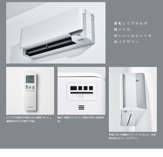 国産定番 ダイキン グレイッシュブラウンメタリック (設置工事不可)(代引不可)の通販はau PAY マーケット - リコメン堂|商品ロットナンバー:301934092 ルームエアコン SXシリーズ おもに6畳 S22VTSXS-T 超歓迎国産