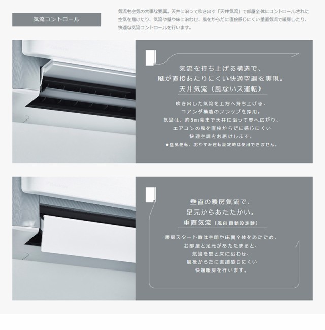 国産定番 ダイキン グレイッシュブラウンメタリック (設置工事不可)(代引不可)の通販はau PAY マーケット - リコメン堂|商品ロットナンバー:301934092 ルームエアコン SXシリーズ おもに6畳 S22VTSXS-T 超歓迎国産