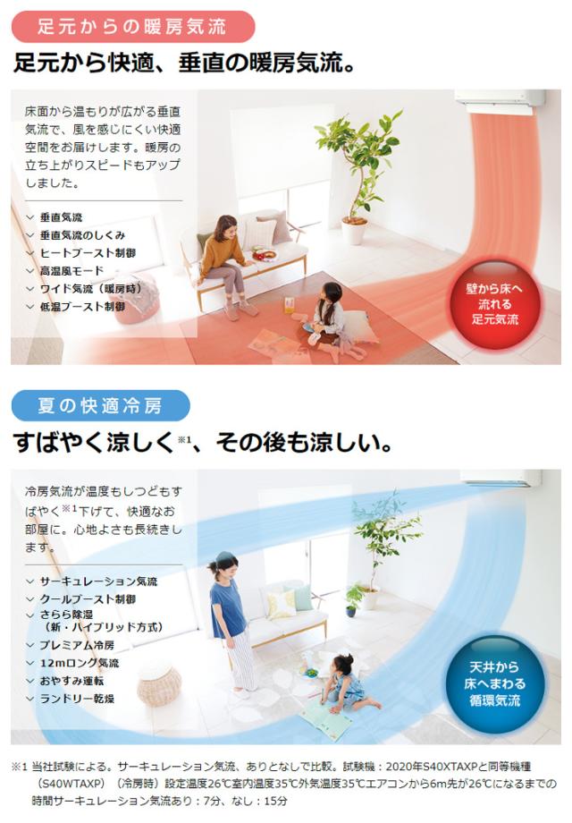SALE大人気 ダイキン ルームエアコン S90XTAXV-C ベージュ 29畳程度 AXシリーズ 設置工事不可(代引不可)の通販はau PAY マーケット - リコメン堂|商品ロットナンバー:408044582 限定SALE定番人気