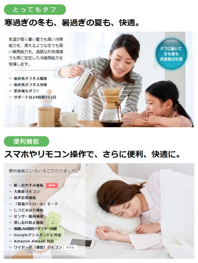 新作登場定番 ダイキン AXシリーズ 設置工事不可(代引不可)の通販はau PAY マーケット - リコメン堂|商品ロットナンバー:408044518 ルームエアコン S28XTAXS-C ベージュ 10畳程度 超激得得価