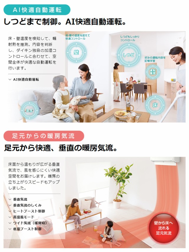 超歓迎在庫 ダイキン RXシリーズ 設置工事不可(代引不可)の通販はau PAY マーケット - リコメン堂|商品ロットナンバー:408044562 ルームエアコン S36XTRXS-C ベージュ 12畳程度 総合1位
