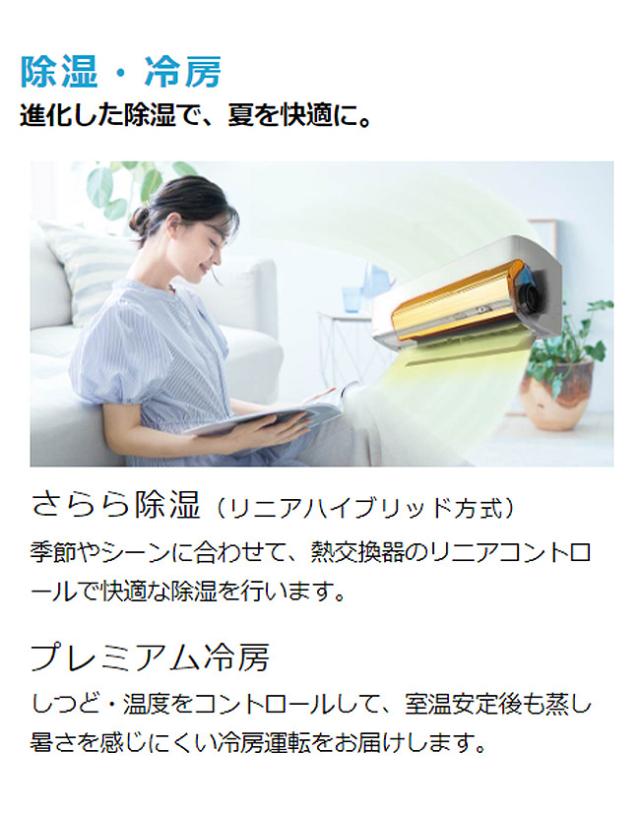 alpaca/新品未使用/ダイキン/DAIKIN/エアコン/2020年製 F284ATAS-W+R284AAS｜ダイキンルームエアコン[AXシリーズ][100V]
