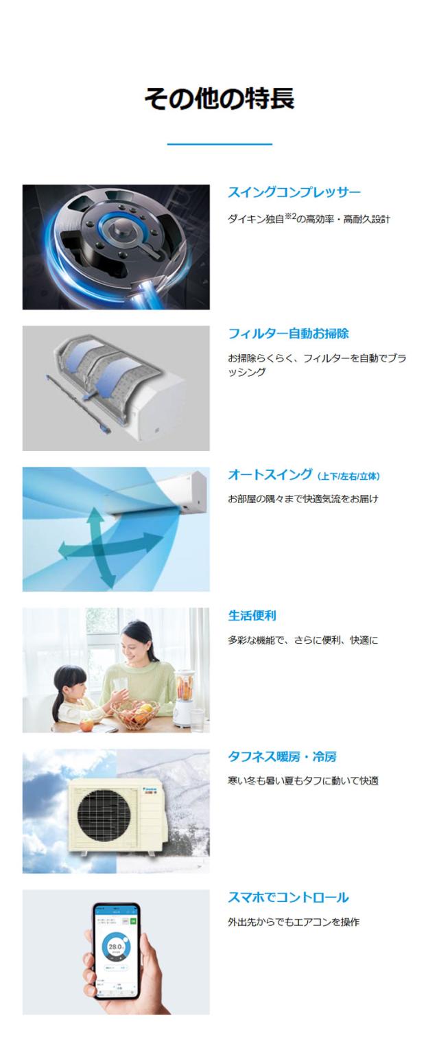 ダイキン スゴ暖 ルームエアコン HXシリーズ 2026年モデル S286ATHP-W 10畳用 ホワイト 壁掛け 家庭用 室内機 2.8kW コンパクト フィルター掃除機能付き(代引不可)【送料無料】