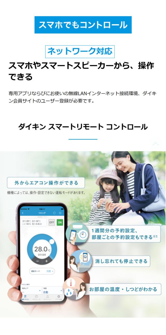 ダイキン スゴ暖 ルームエアコン HXシリーズ 2026年モデル S286ATHP-W 10畳用 ホワイト 壁掛け 家庭用 室内機 2.8kW コンパクト フィルター掃除機能付き(代引不可)【送料無料】