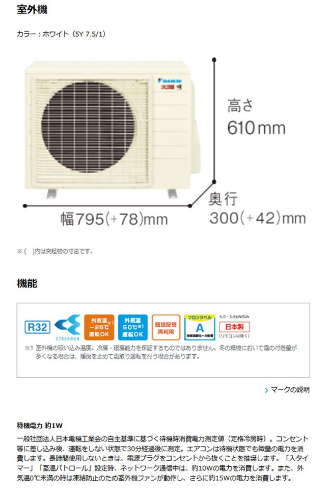 ダイキン スゴ暖 ルームエアコン HXシリーズ 2026年モデル S286ATHP-W 10畳用 ホワイト 壁掛け 家庭用 室内機 2.8kW コンパクト フィルター掃除機能付き(代引不可)【送料無料】