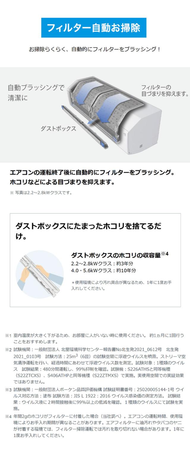 ダイキン スゴ暖 ルームエアコン HXシリーズ 2026年モデル S566ATHP-W 18畳用 ホワイト 壁掛け 家庭用 室内機 5.6kW コンパクト フィルター掃除機能付き(代引不可)【送料無料】