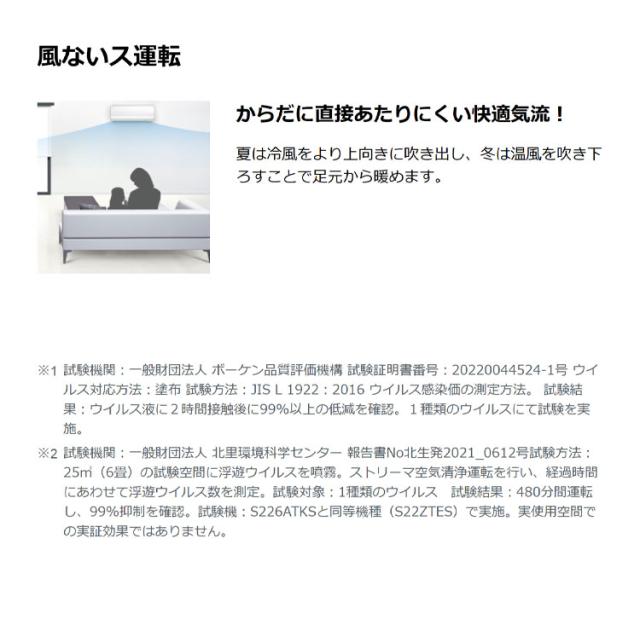ダイキン スゴ暖 ルームエアコン KXシリーズ 2026年モデル S256ATKS-W 8畳用 ホワイト 壁掛け 家庭用 室内機 2.5kW(代引不可)【送料無料】