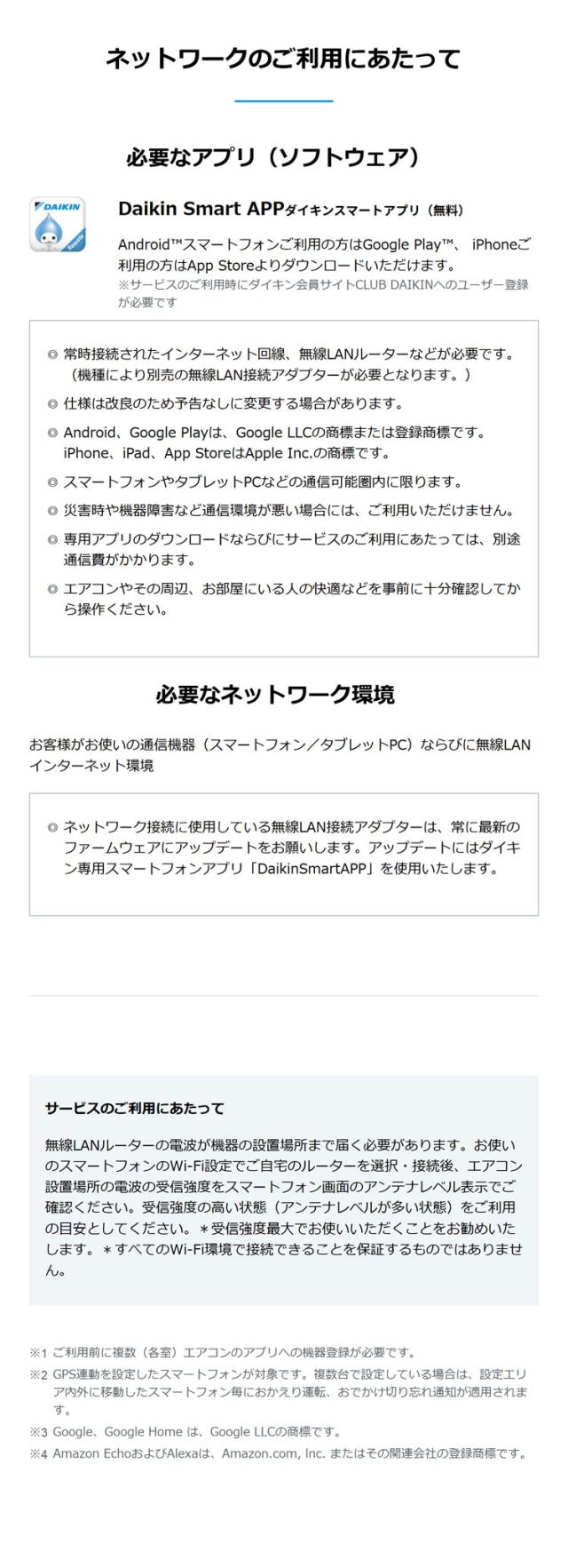 ダイキン スゴ暖 ルームエアコン KXシリーズ 2026年モデル S226ATKS-W 6畳用 ホワイト 壁掛け 家庭用 室内機 2.2kW(代引不可)【送料無料】