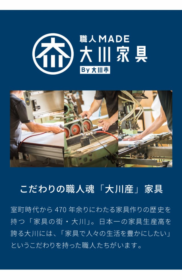 キッチンカウンター 60 幅60 高さ93 引き出し3杯 完成品 国産 日本製