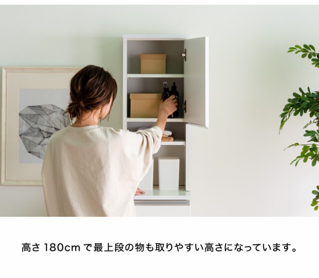 ランドリーチェスト ハイタイプ 幅40cm 高さ180cm 奥行40cm 【国産