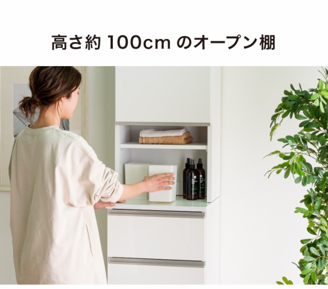 ランドリーチェスト ハイタイプ 幅40cm 高さ180cm 奥行40cm