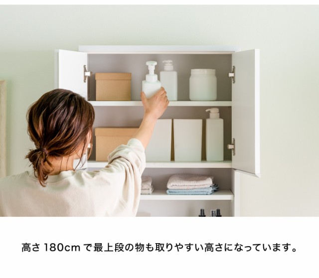 ランドリーチェスト ハイタイプ 幅60cm 高さ180cm 奥行40cm 【国産 大川家具 完成品】 ランドリー収納 ランドリーボックス  サニタリーラ｜au PAY マーケット