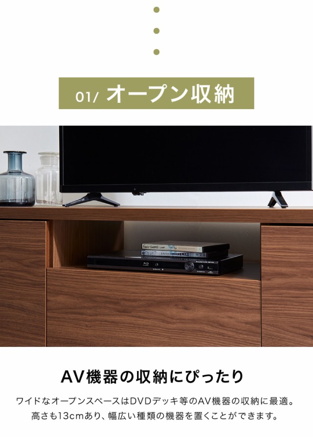 限定20%OFF テレビ台 ハイタイプ 高さ70 幅120 日本製 大川家具 完成品 木製 TV台 TVボード テレビボード 北欧 おしゃれ キャビネット(代引不可)【送の通販はau PAY マーケット - リコメン堂インテリア館|商 国産豊富な