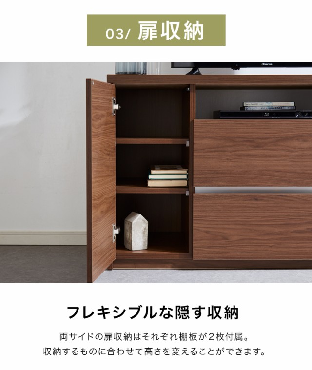 限定20%OFF テレビ台 ハイタイプ 高さ70 幅120 日本製 大川家具 完成品 木製 TV台 TVボード テレビボード 北欧 おしゃれ キャビネット(代引不可)【送の通販はau PAY マーケット - リコメン堂インテリア館|商 国産豊富な