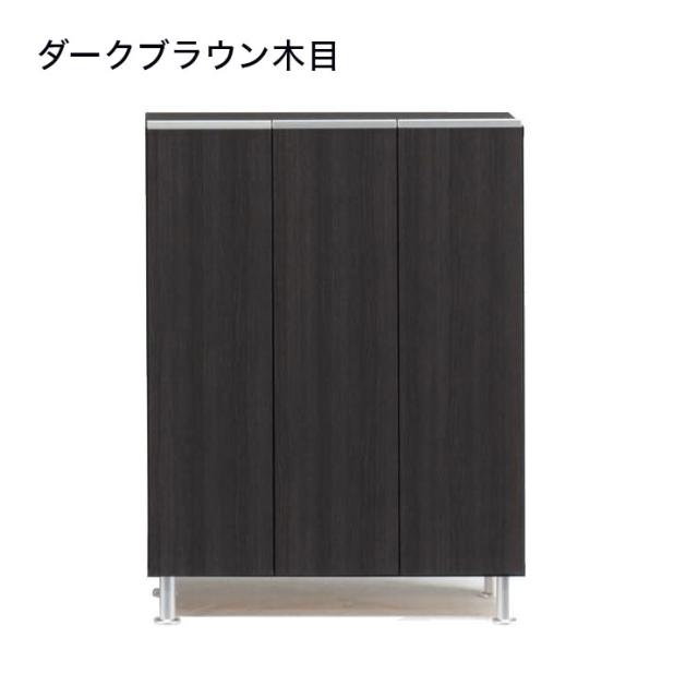 下駄箱 シューズボックス 靴箱 75cm幅 収納 玄関収納 ダークブラウン Amazon｜ぼん家具 シューズボックス 下駄箱 大容量 幅75cm 最大