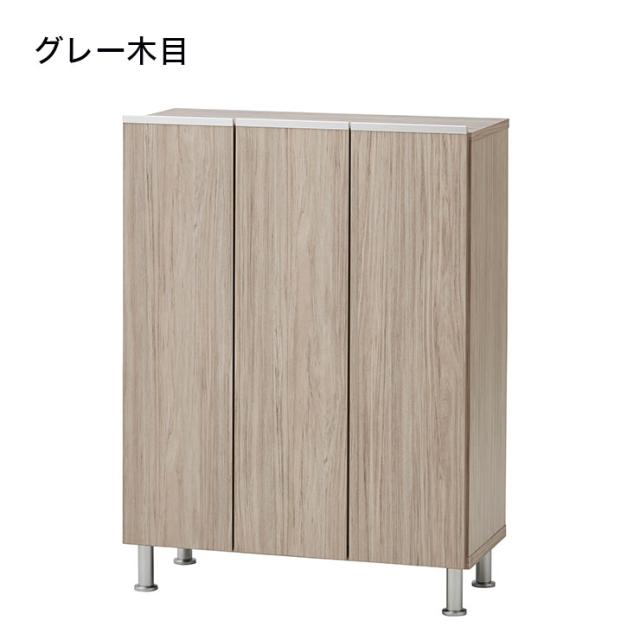 シューズボックス ロータイプ 幅75cm 【国産 大川家具 完成品
