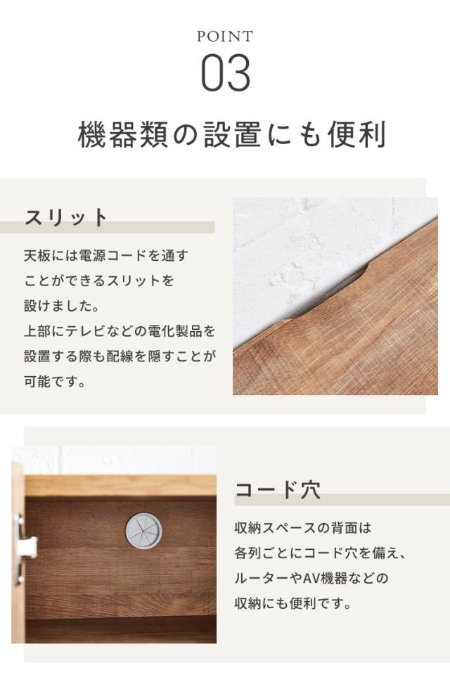【新品】扉付きサイドボード 木目調 コード穴付 おしゃれ収納 新品】扉付きサイドボード 木目調 コード穴付 おしゃれ収納 2025