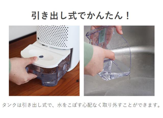 【取り引きの方5000円】 Fujitsu トリプルエコ 加湿器 楽天市場】湿脱臭機 トリプル脱臭 plazionの通販