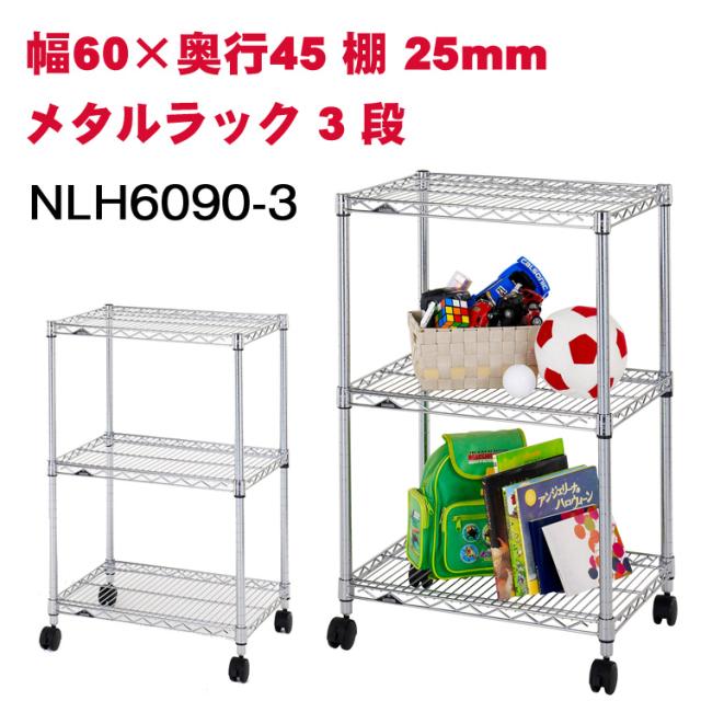 Luminous ルミナス スチールラック 3段 900×450x1500 楽天市場】P5倍☆20日限定 Luminous ルミナス 公式店 ルミナス