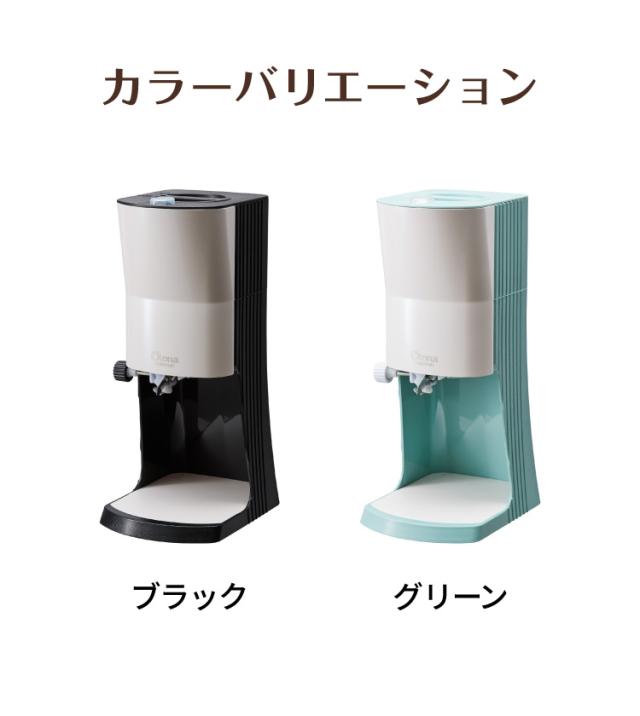 Otona オトナ とろ雪 プライム かき氷器 電動かき氷機 ふわふわ