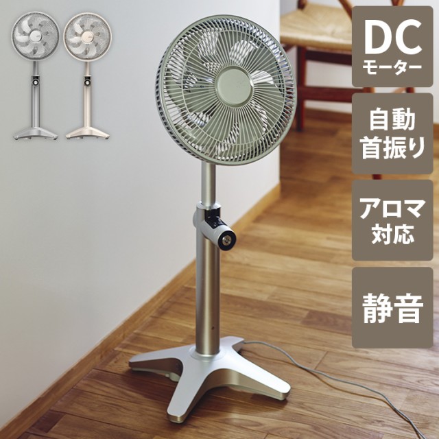 若者に人気のブランド Kamomefan カモメファン +c Kamome サーキュレーター 扇風機 扇風機・サーキュレーター