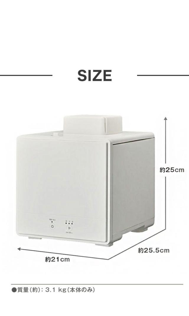 お手入れ簡単! スチーム式加湿器 1.6L 簡単給水 シンプル モノトーン 白 ホワイト 黒 ブラック スチーム式 加湿器 スチーム加湿器 寝室 静音 軽量 小型 コンパクト ドウシシャ DOSISHA【送料無料】