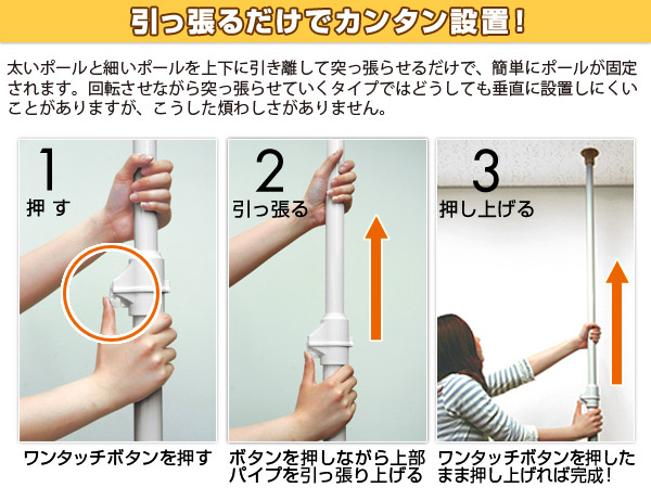 ポイント倍 ポールハンガー 突っ張りポールハンガー ハンガー コートハンガー ハンガーラック 収納ハンガー 玄関収納 すきま収納 WJ-120 4560203301978 WJ-120NA 4560203300421