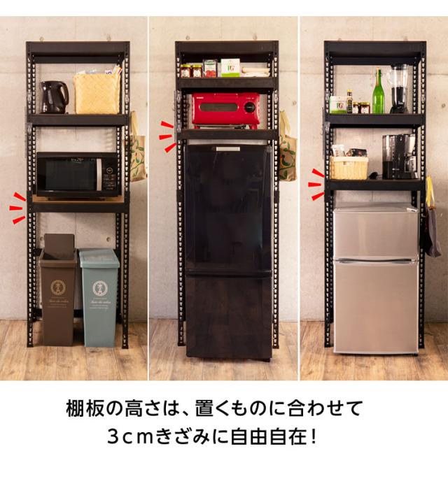ランドリーラック 3段 幅62cm 冷蔵庫上 スチールラック キッチン