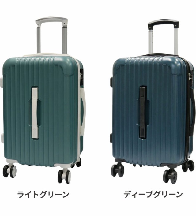 スーツケース Sサイズ 約42L キャリーケース キャリーバッグ TSA