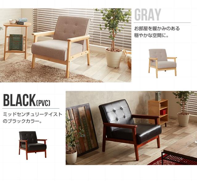 Vintage｜EUR 60's】一人掛けチェア / 1Pソファ｜オリーブ