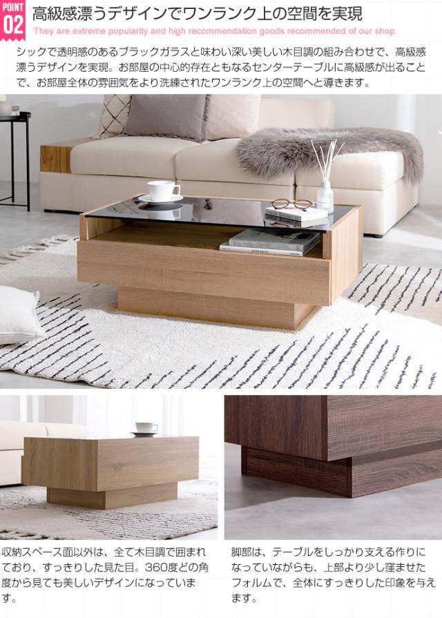 OTT-51BR ローテーブル 東谷 ガラステーブル 在庫処分 収納スペースあり
