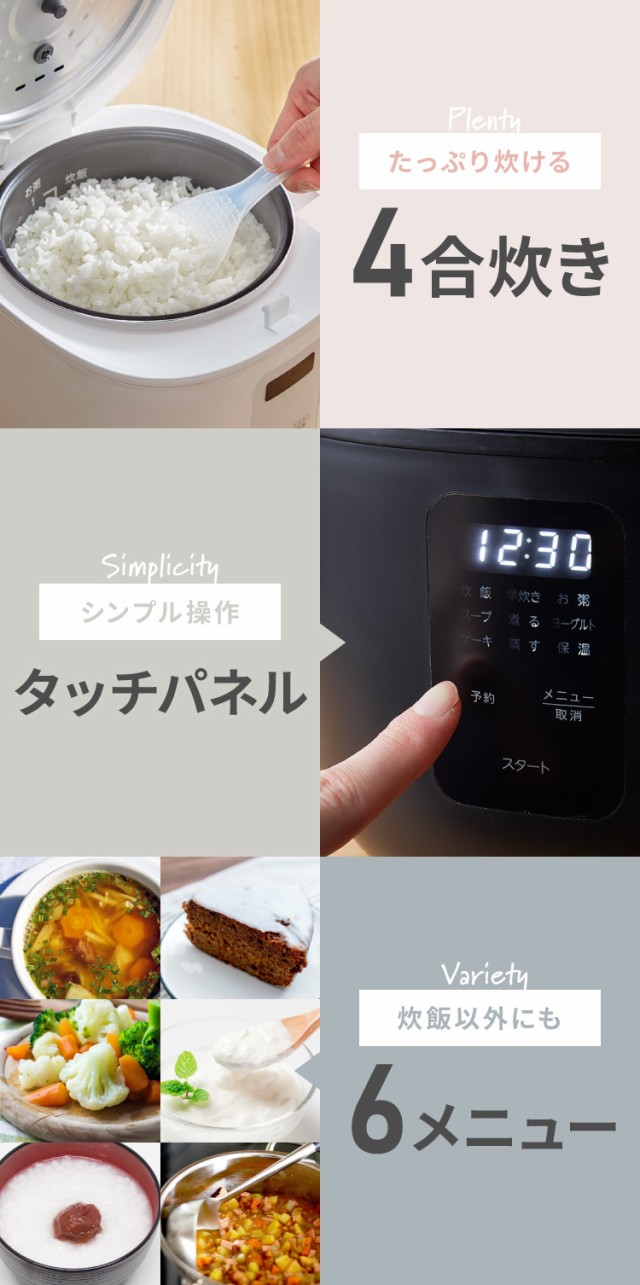 simplus シンプラス マイコン式 4合炊き炊飯器 SP-RCMC4 炊飯器 温度 ...