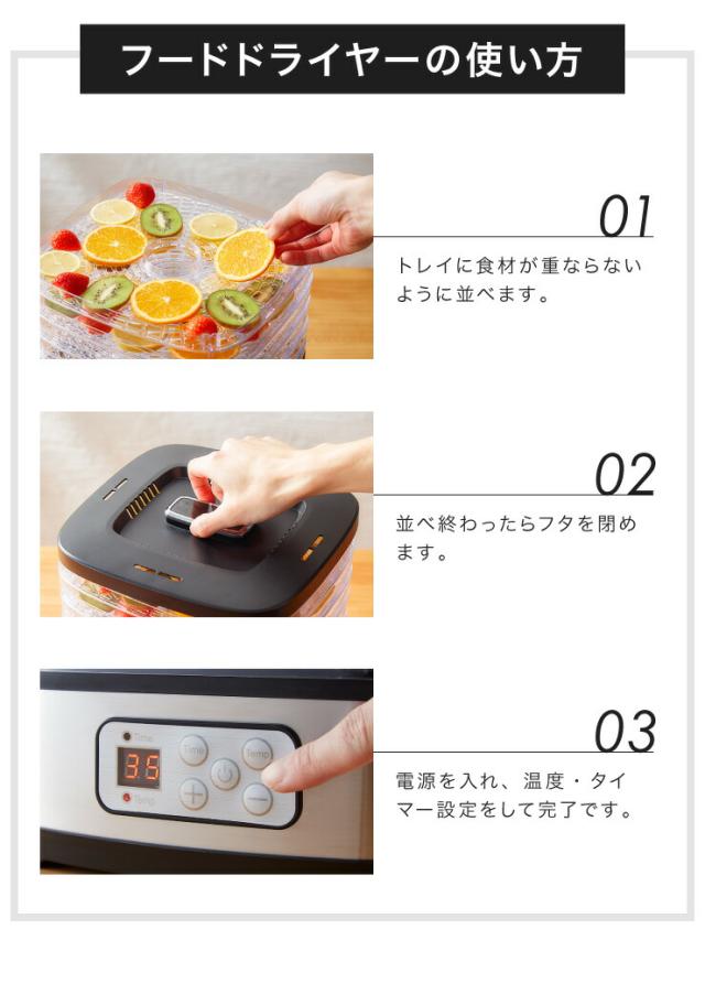 ※325※【超美品・1回のみ使用】LOOFEN フードドライヤー ホワイト ogp2.jpg