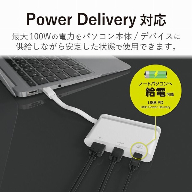 定番本物保証 エレコム PAY マーケット - リコメン堂|商品ロットナンバー:364236823 USB Type-C接続モバイルドッキングステーション DST-C06WH(代引不可)の通販はau 得価お買い得