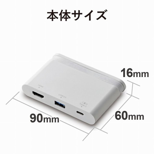定番本物保証 エレコム PAY マーケット - リコメン堂|商品ロットナンバー:364236823 USB Type-C接続モバイルドッキングステーション DST-C06WH(代引不可)の通販はau 得価お買い得