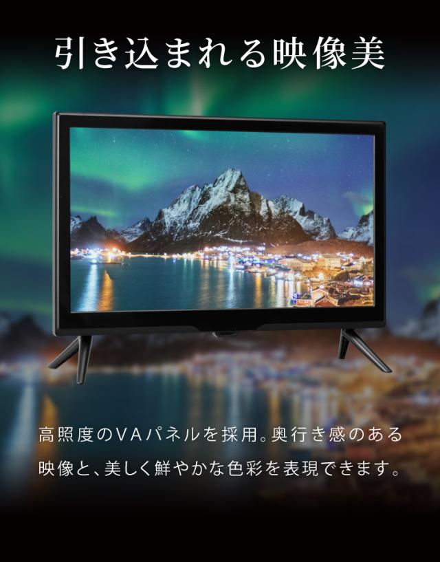 テレビ 20型 simplus シングルチューナー 1波 地デジ HD 液晶