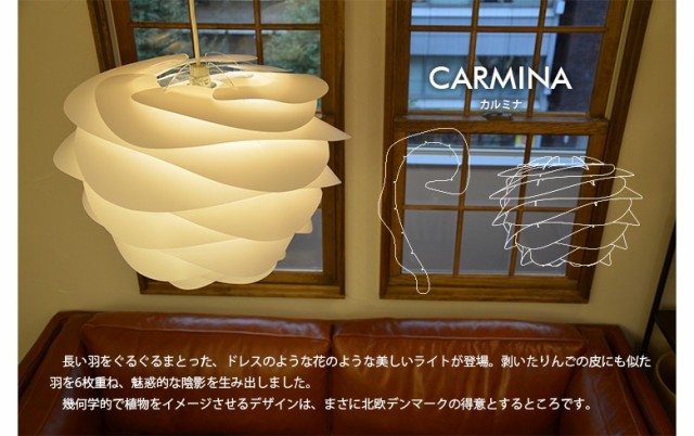 北欧ペンダントライト 天井照明 3灯 VITA CARMINA ヴィータ カルミナ