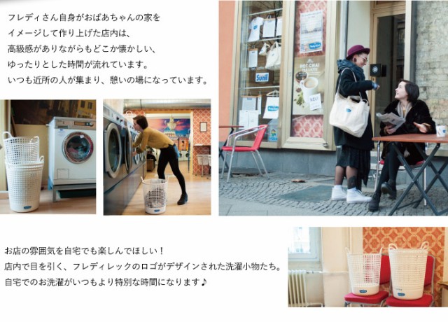 定番最安値 フレディレック ランドリー 折りたたみ アイロン置き おしゃれの通販はau PAY マーケット - リコメン堂|商品ロットナンバー:248060872 アイロン台 スタンド式 FREDDY LECK アイロン掛け 洗濯 お買い得
